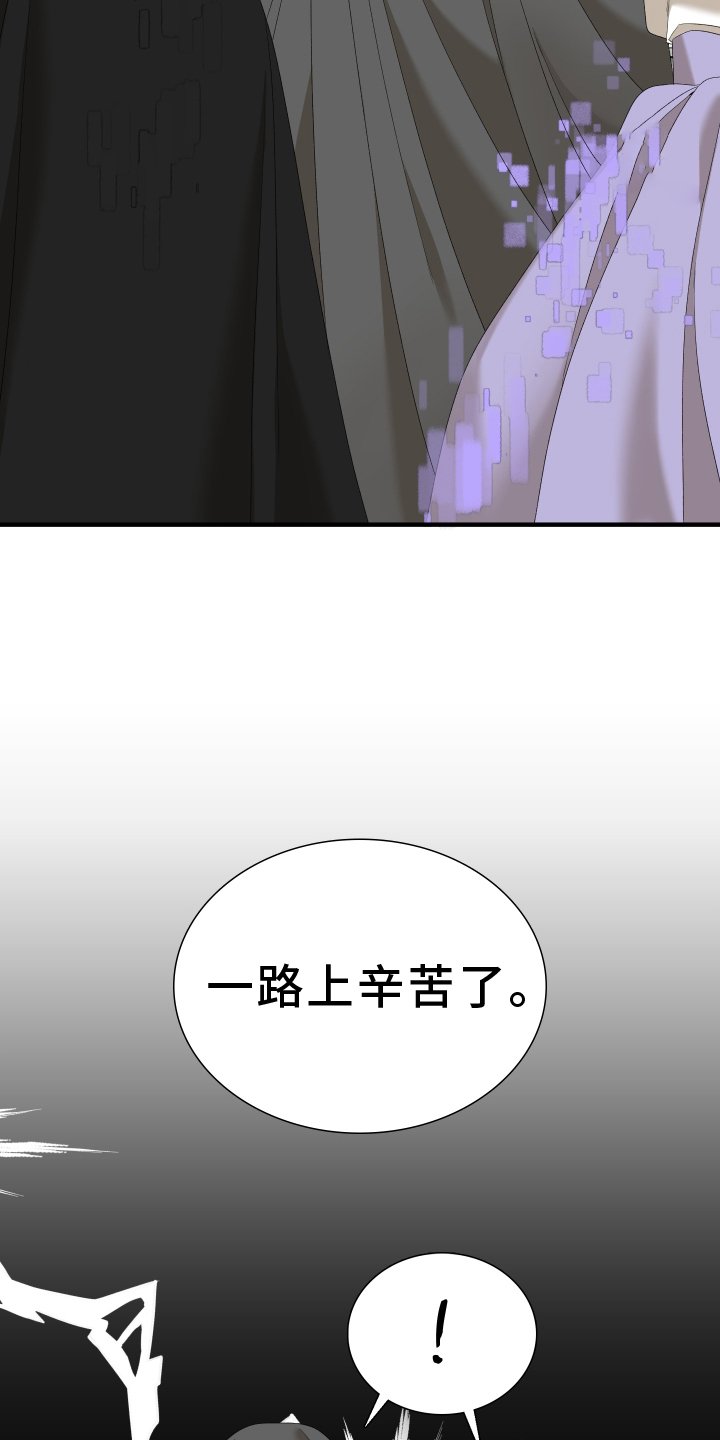第73章：【第二季】解释