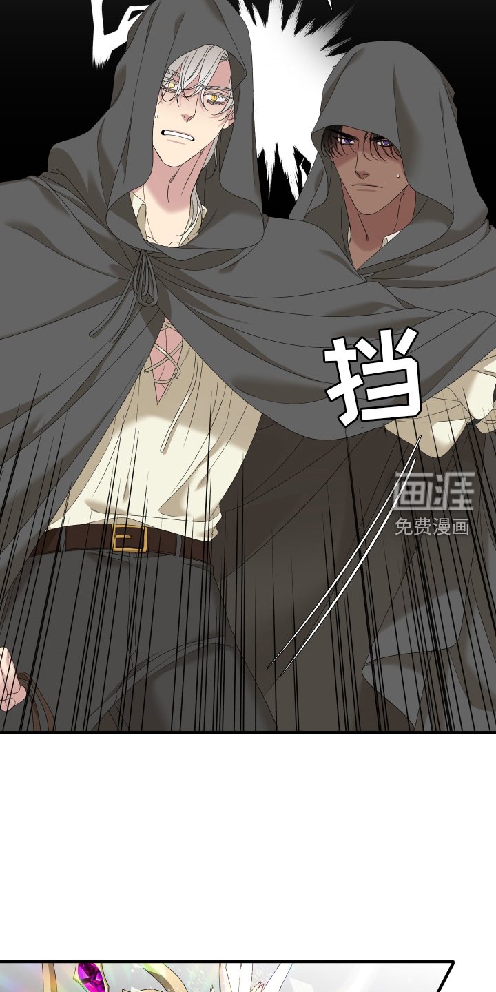 第73章：【第二季】解释