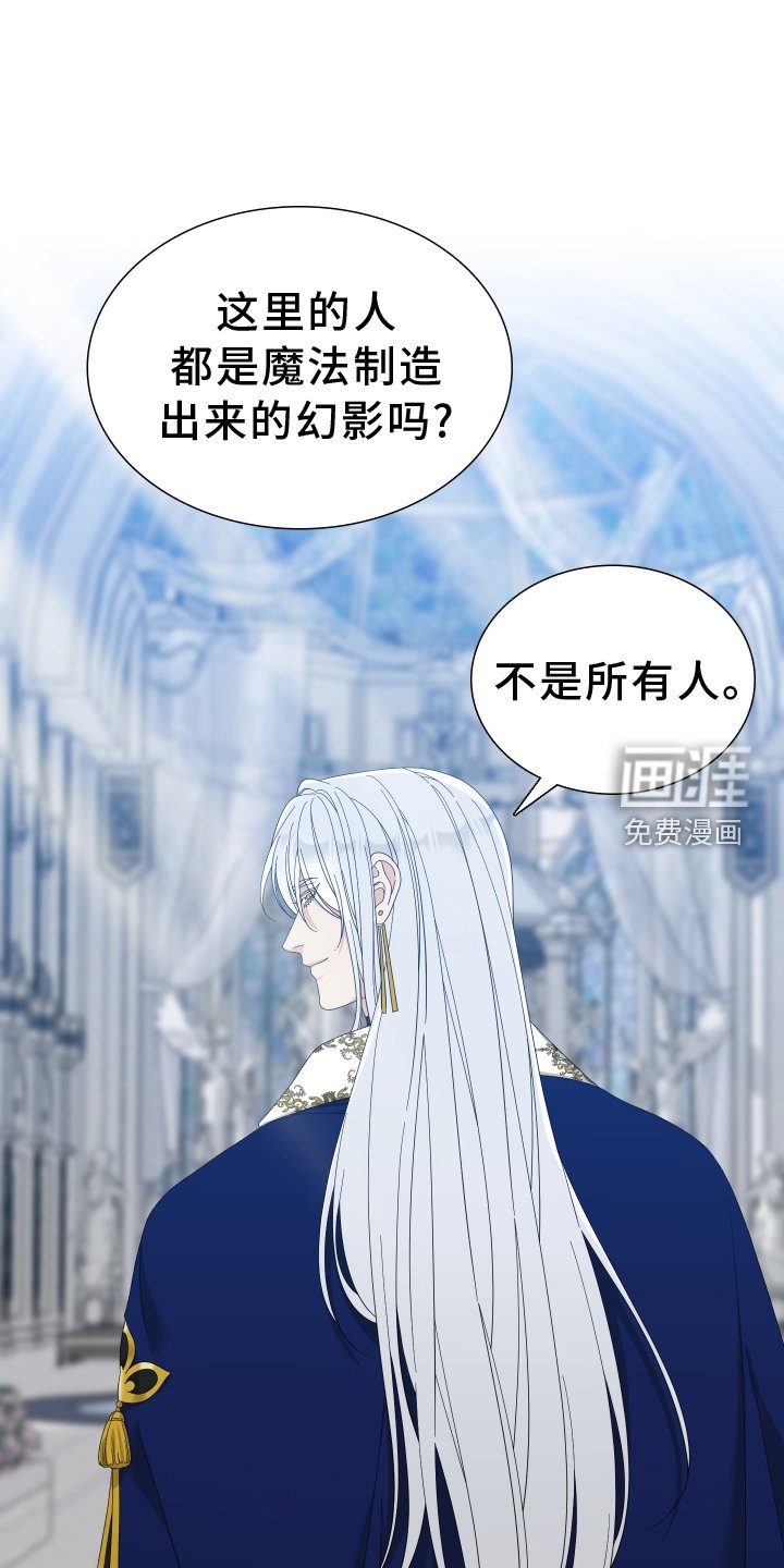 第73章：【第二季】解释