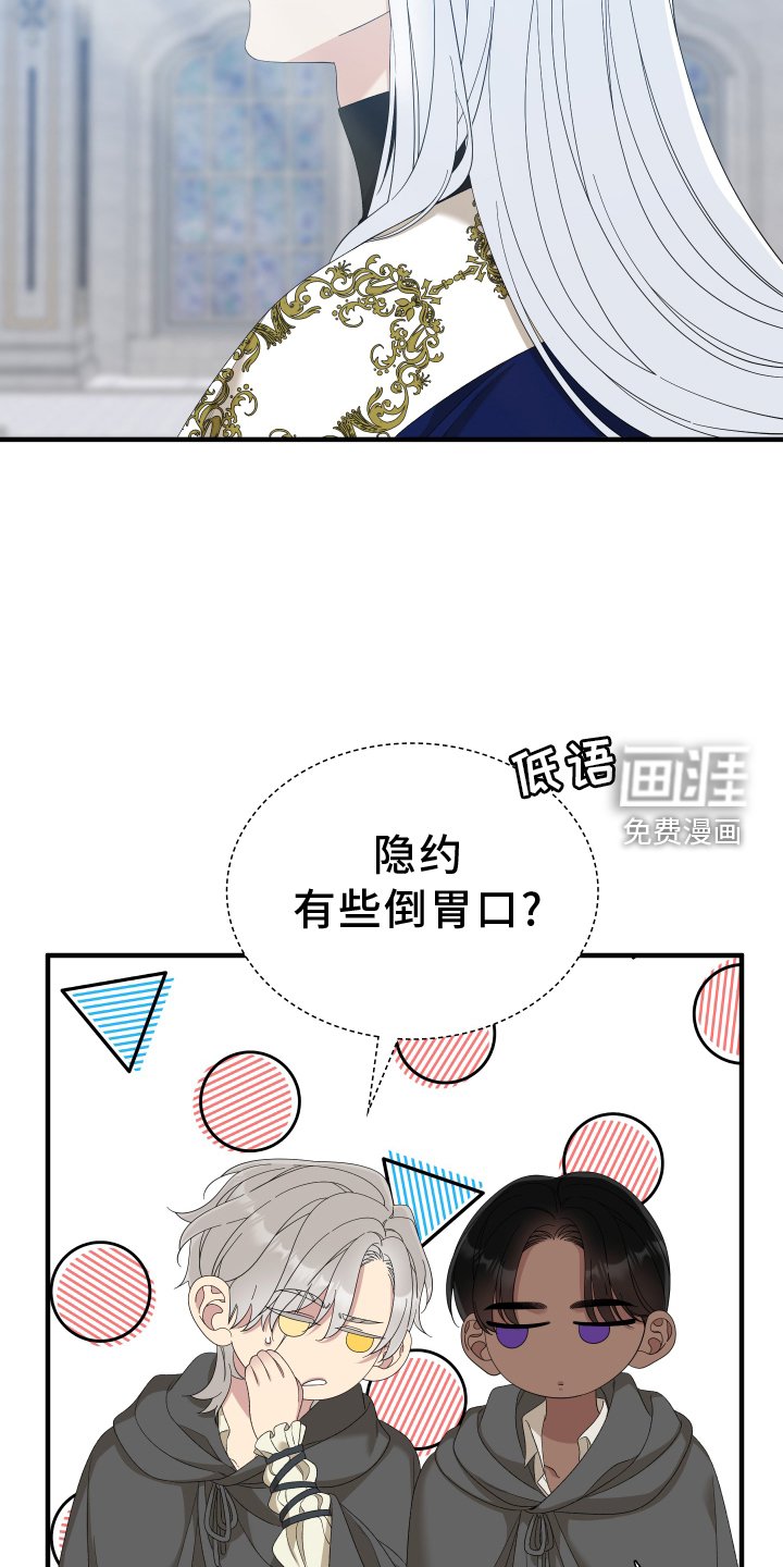 第73章：【第二季】解释