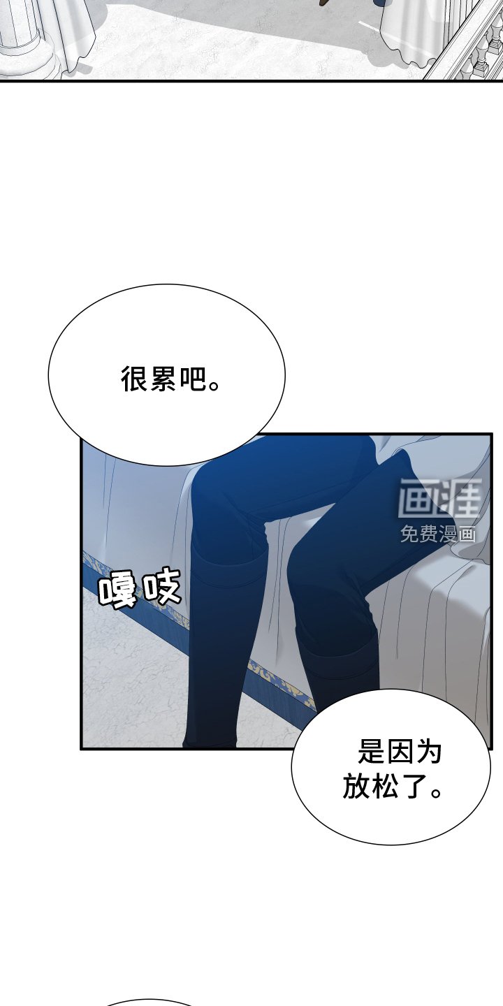 第73章：【第二季】解释