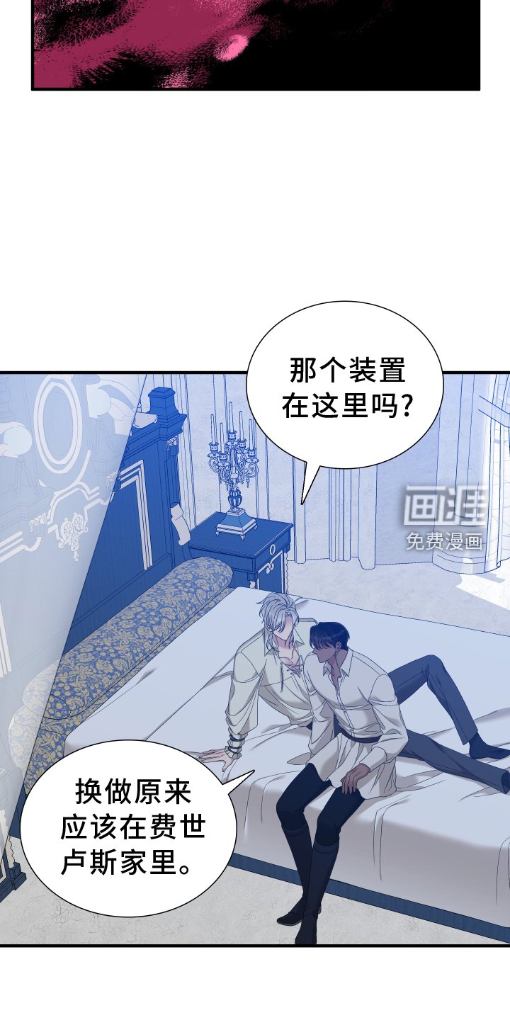 第74章：【第二季】我会帮你