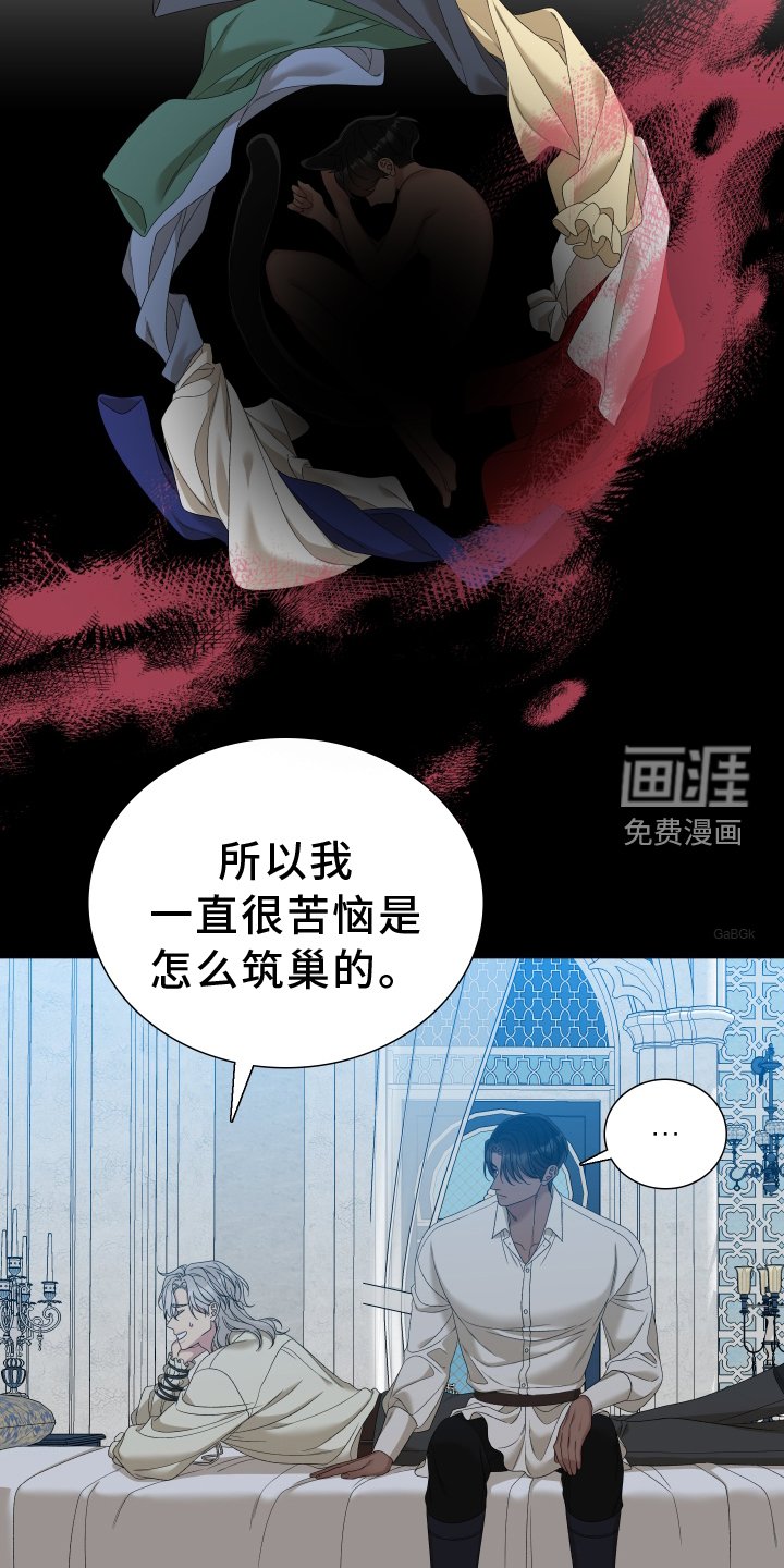 第74章：【第二季】我会帮你