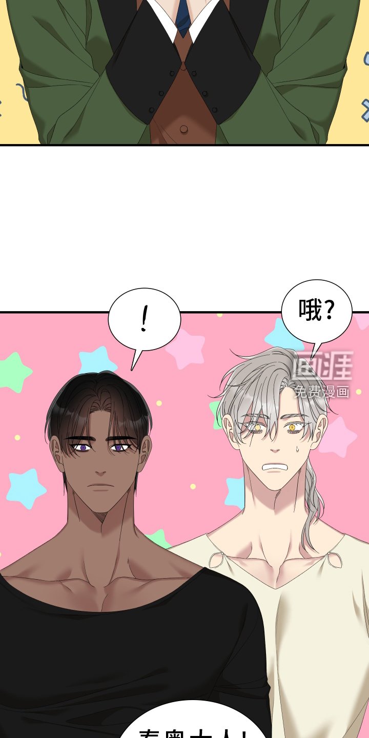 第74章：【第二季】我会帮你