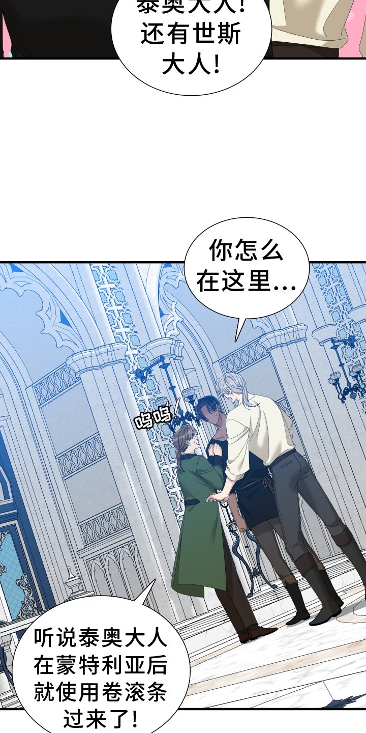 第74章：【第二季】我会帮你