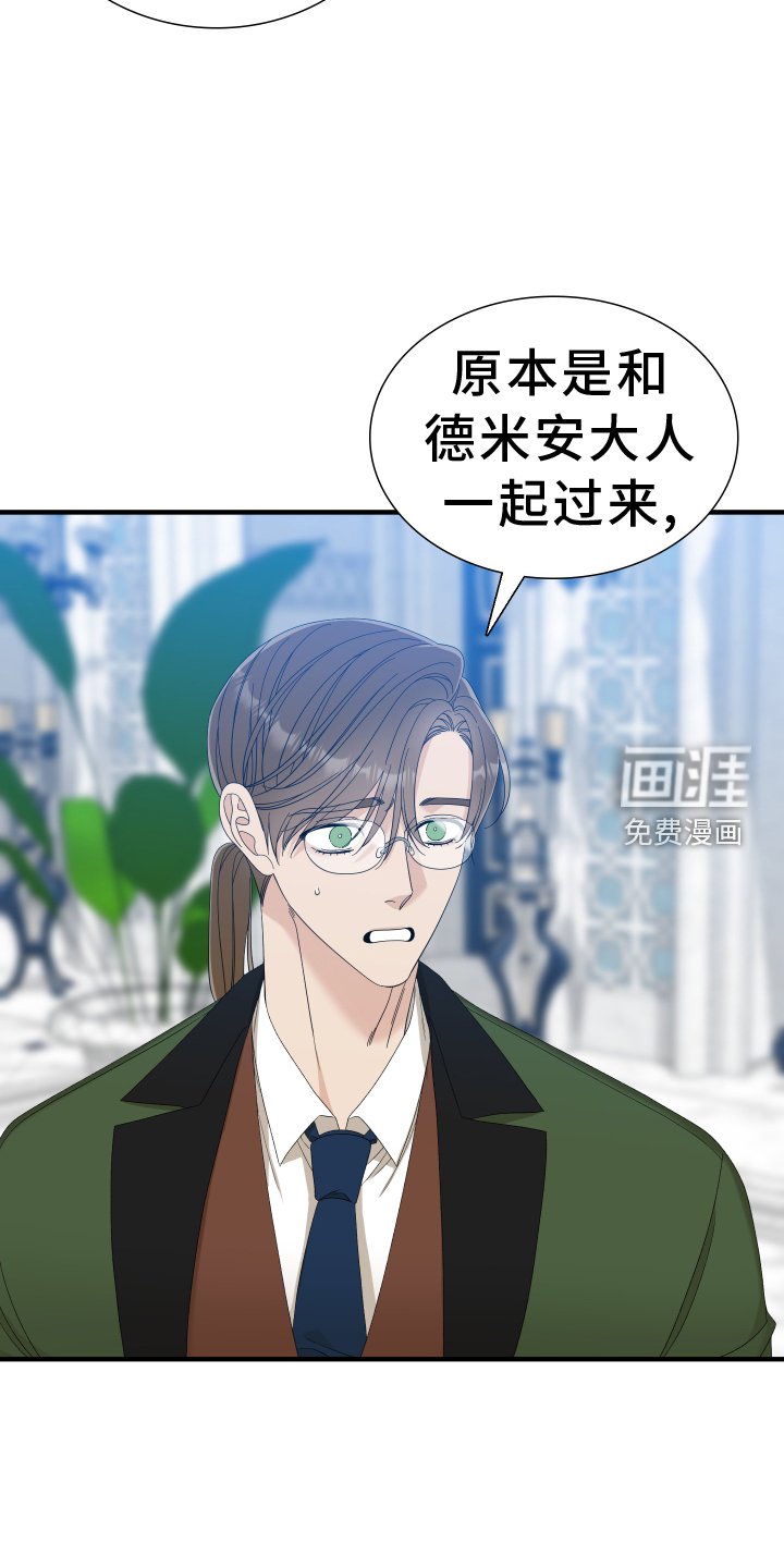 第74章：【第二季】我会帮你