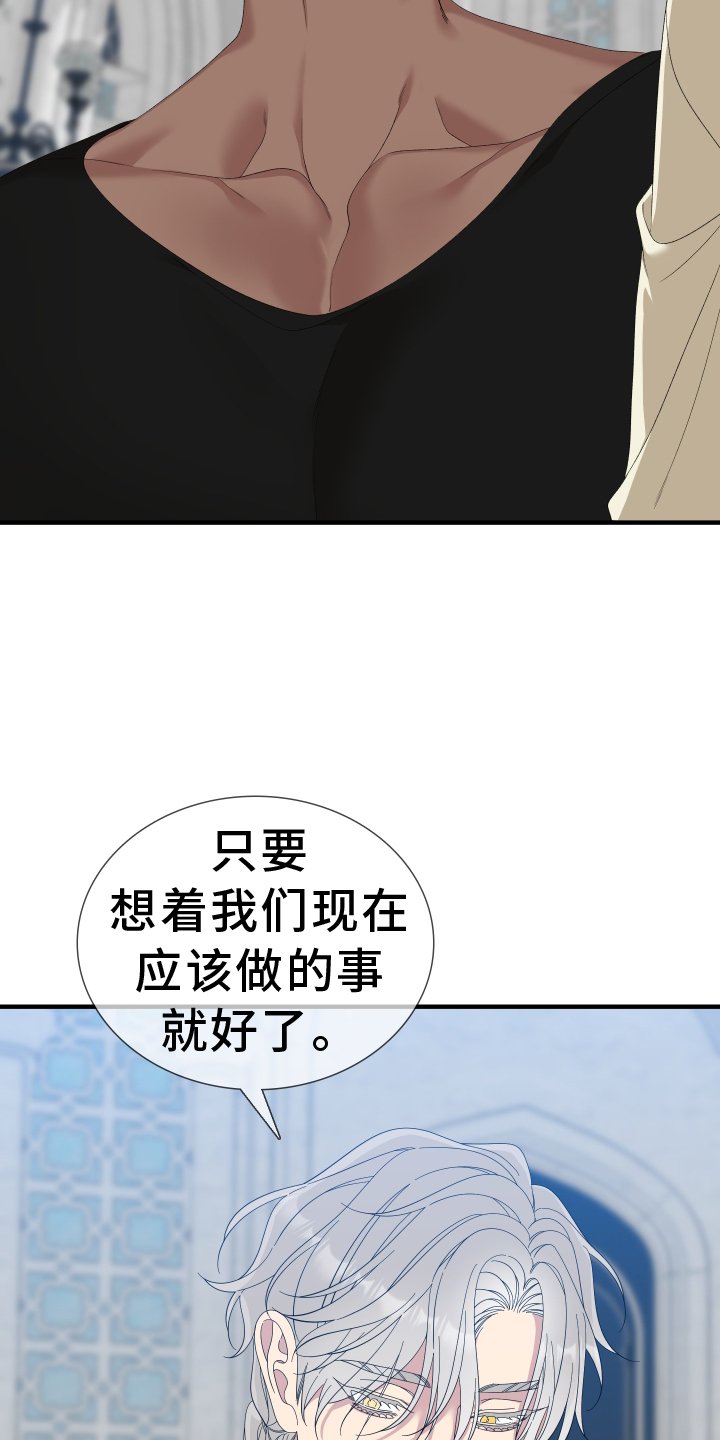 第74章：【第二季】我会帮你