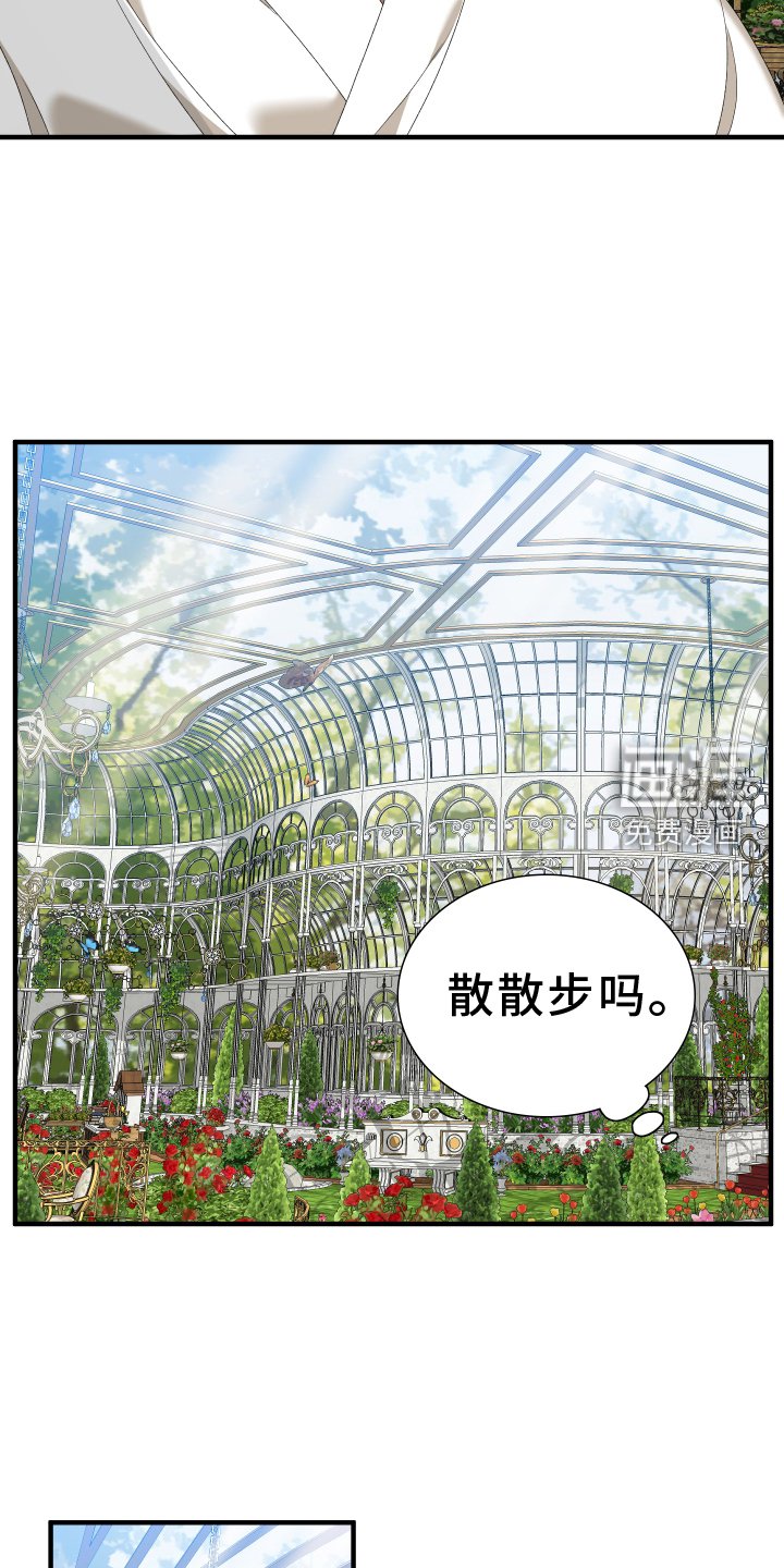 第75章：【第二季】祝福你