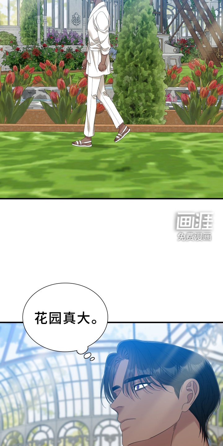 第75章：【第二季】祝福你