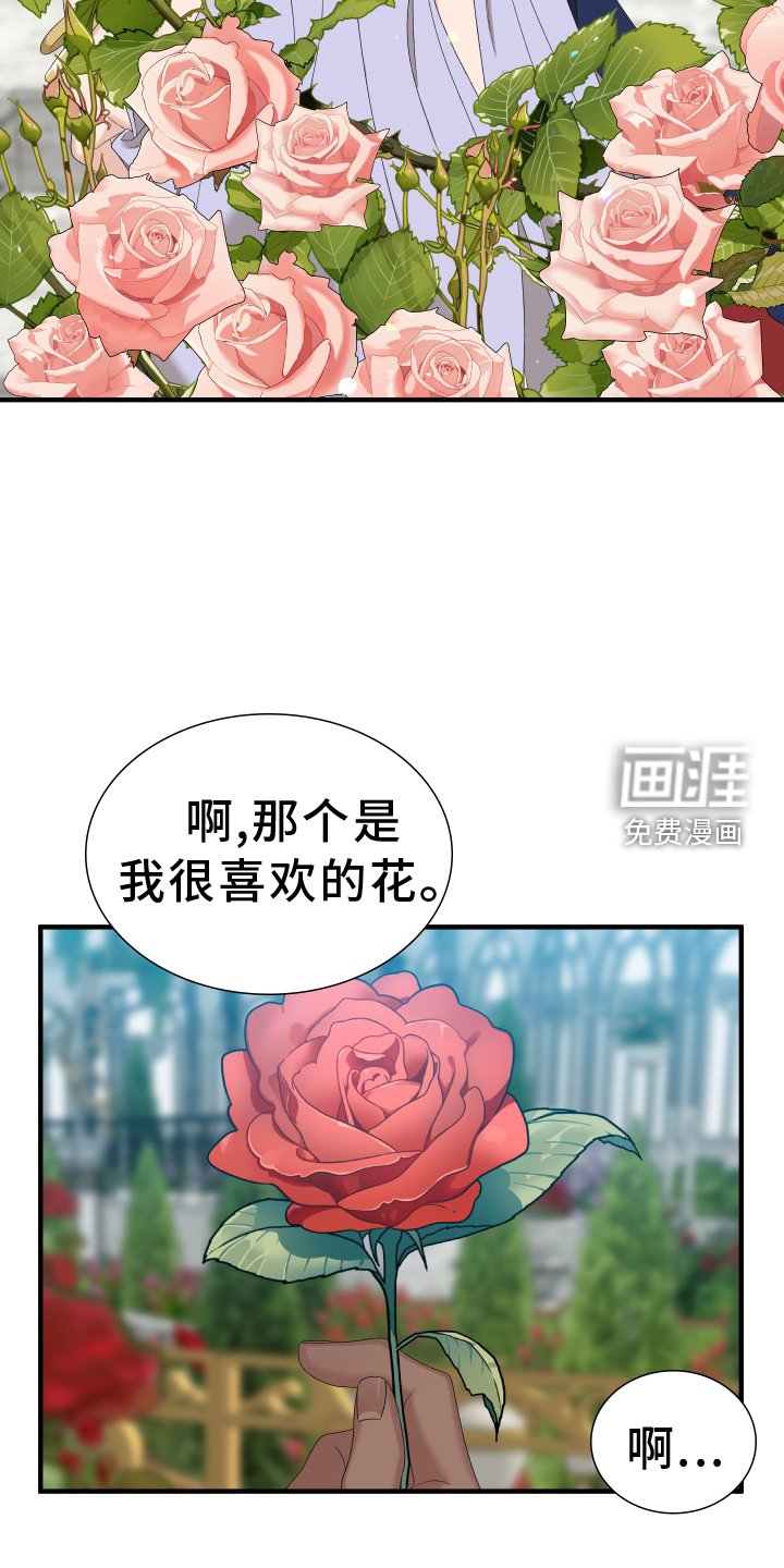 第75章：【第二季】祝福你