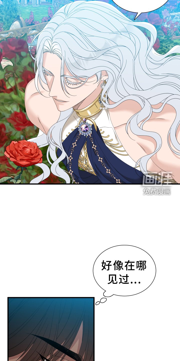 第75章：【第二季】祝福你