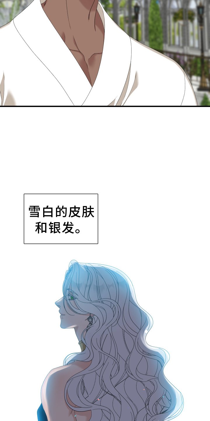 第75章：【第二季】祝福你