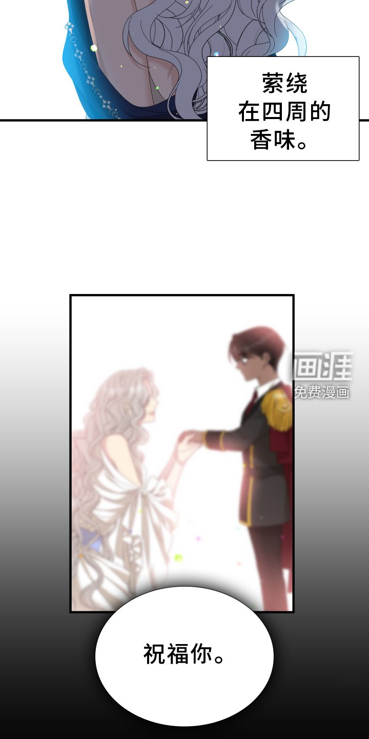 第75章：【第二季】祝福你