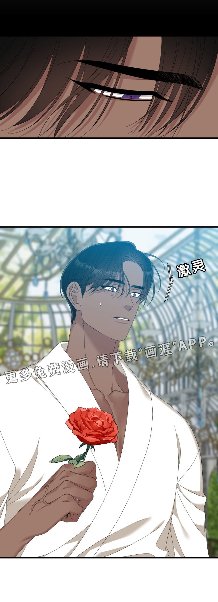 第75章：【第二季】祝福你