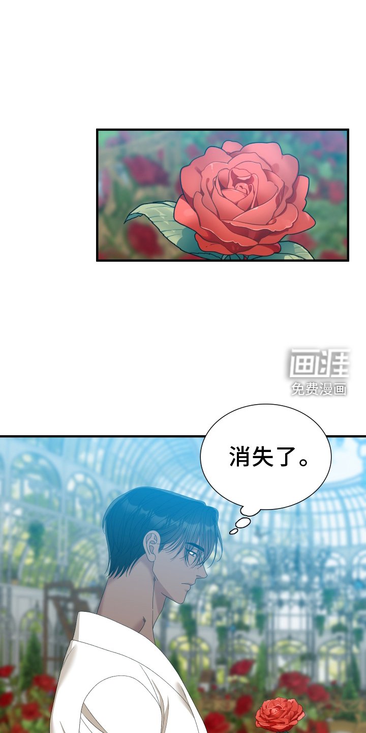 第76章：【第二季】回答