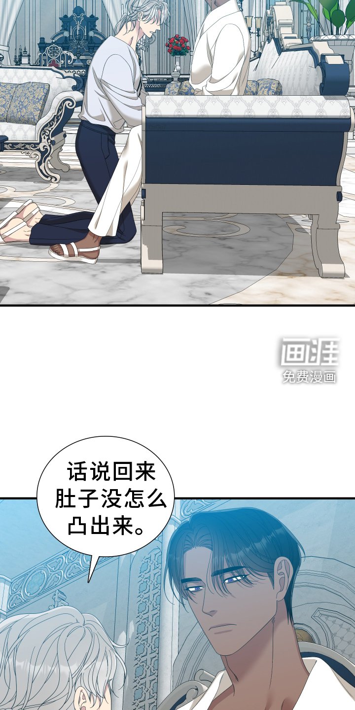 第76章：【第二季】回答