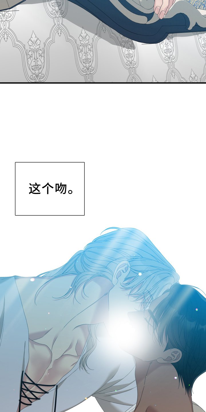 第76章：【第二季】回答