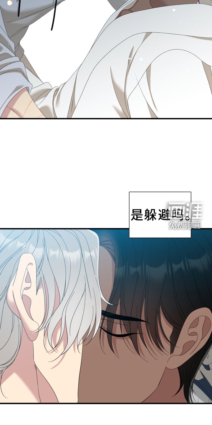 第76章：【第二季】回答