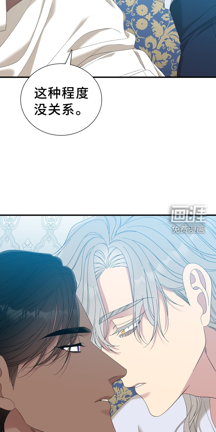 第76章：【第二季】回答