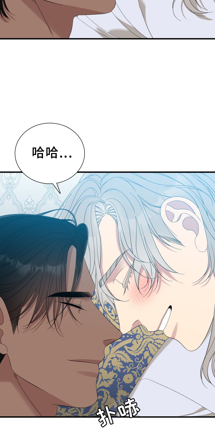 第76章：【第二季】回答