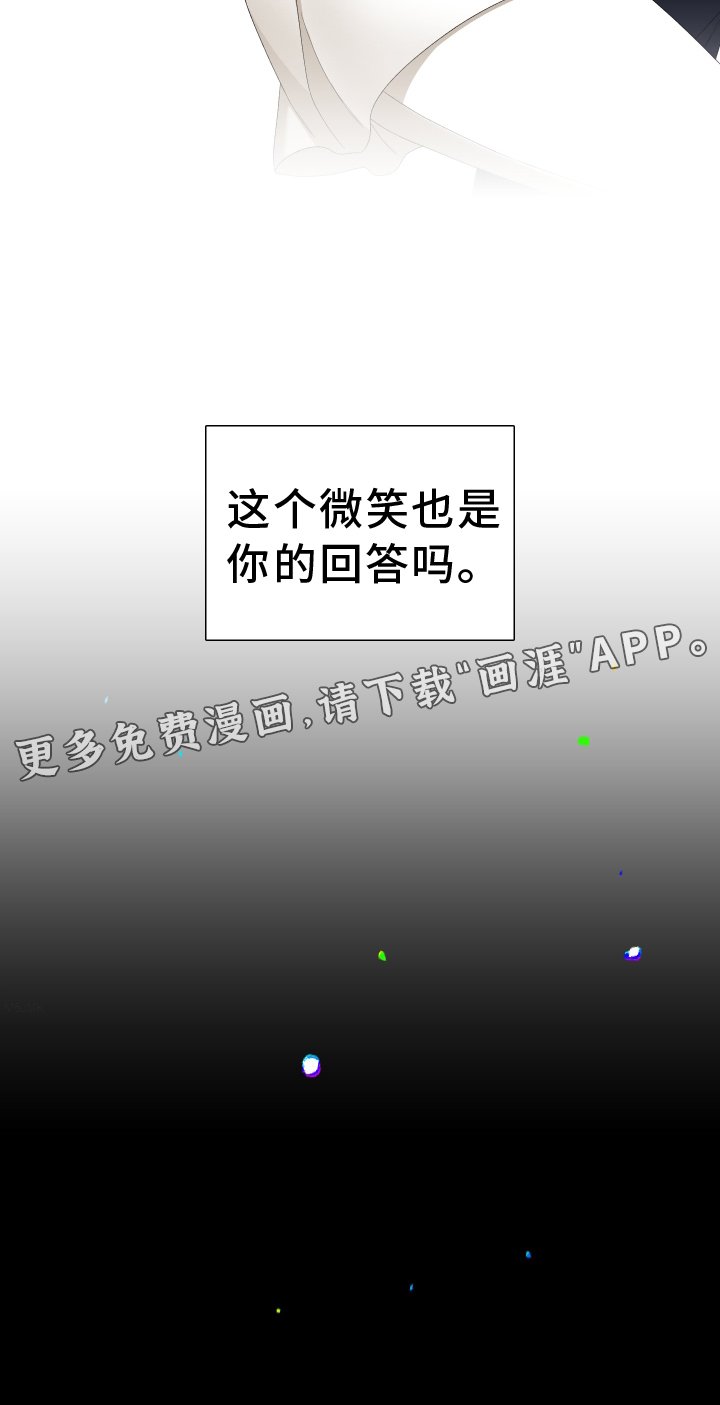 第76章：【第二季】回答