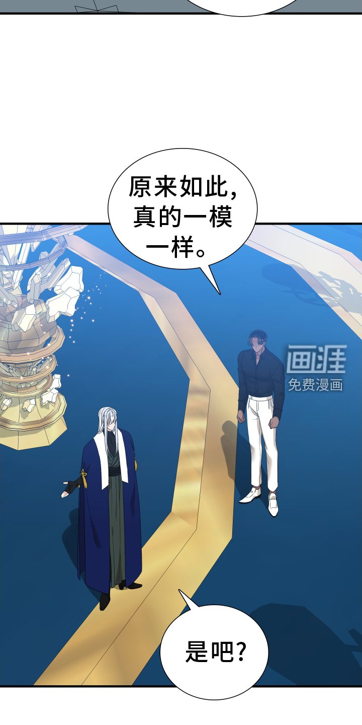第77章：【第二季】不可以