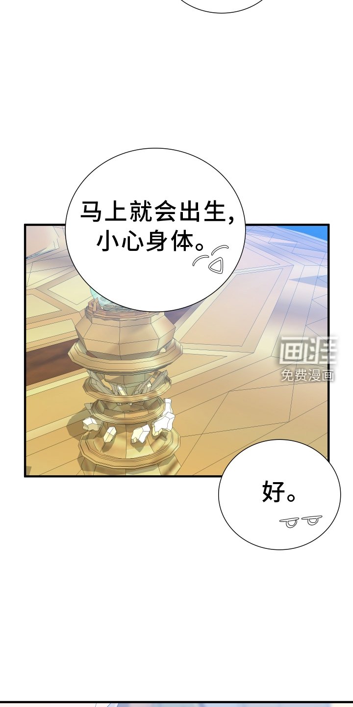 第77章：【第二季】不可以