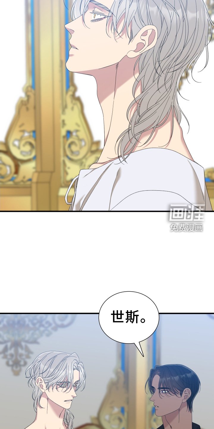 第77章：【第二季】不可以
