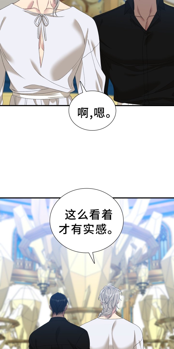 第77章：【第二季】不可以