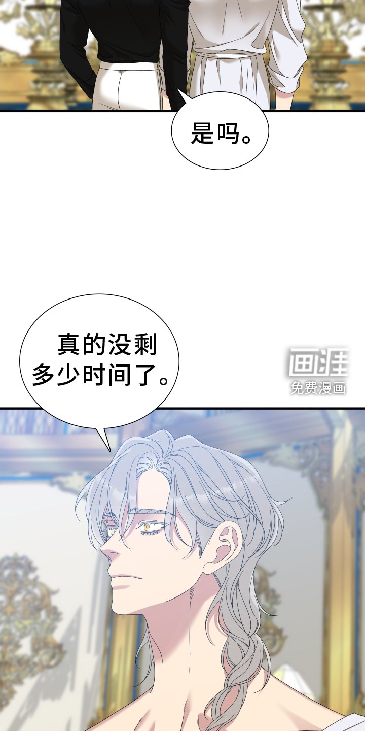 第77章：【第二季】不可以