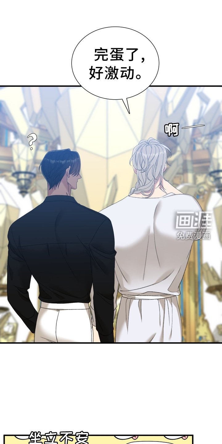 第77章：【第二季】不可以
