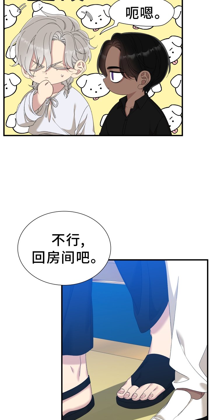 第77章：【第二季】不可以