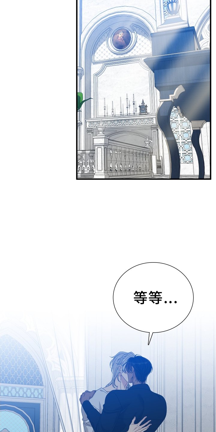 第77章：【第二季】不可以
