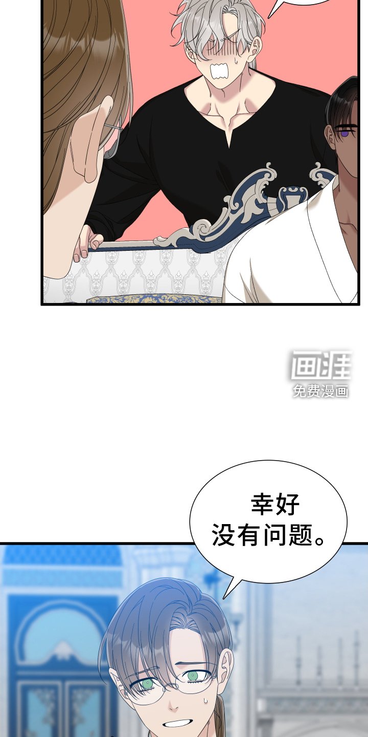 第78章：【第二季】有趣