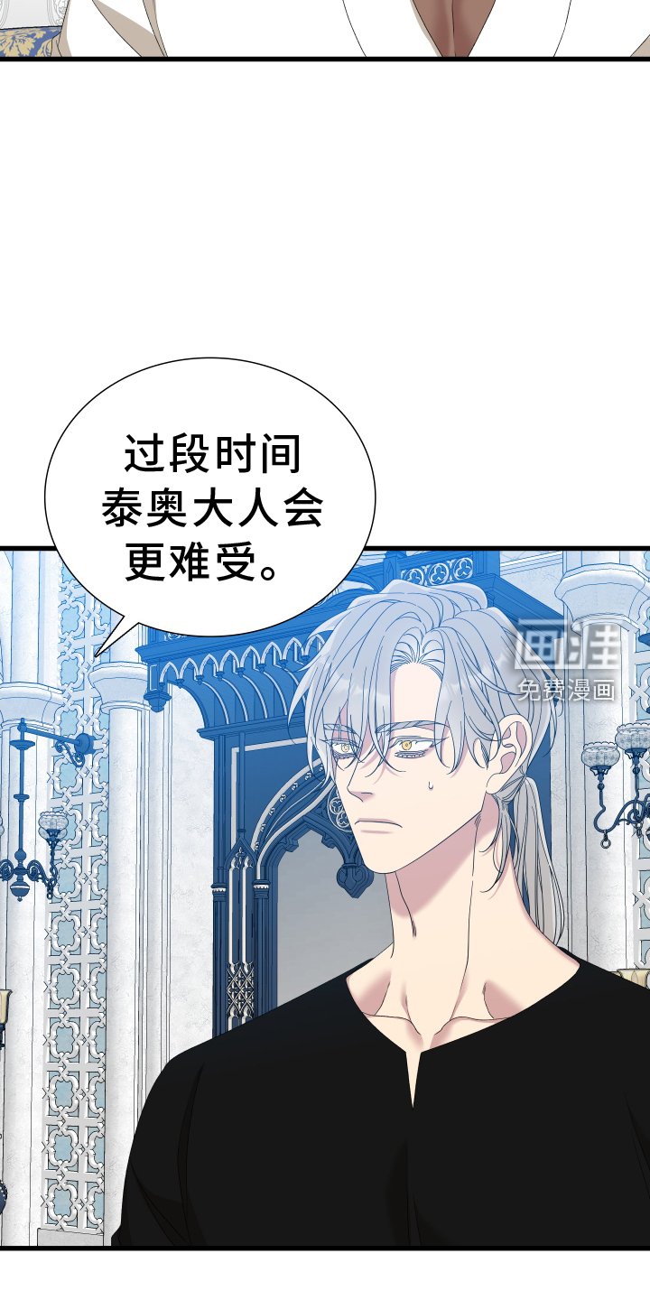 第78章：【第二季】有趣