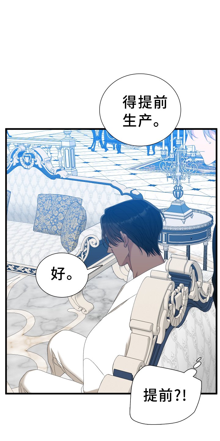 第78章：【第二季】有趣