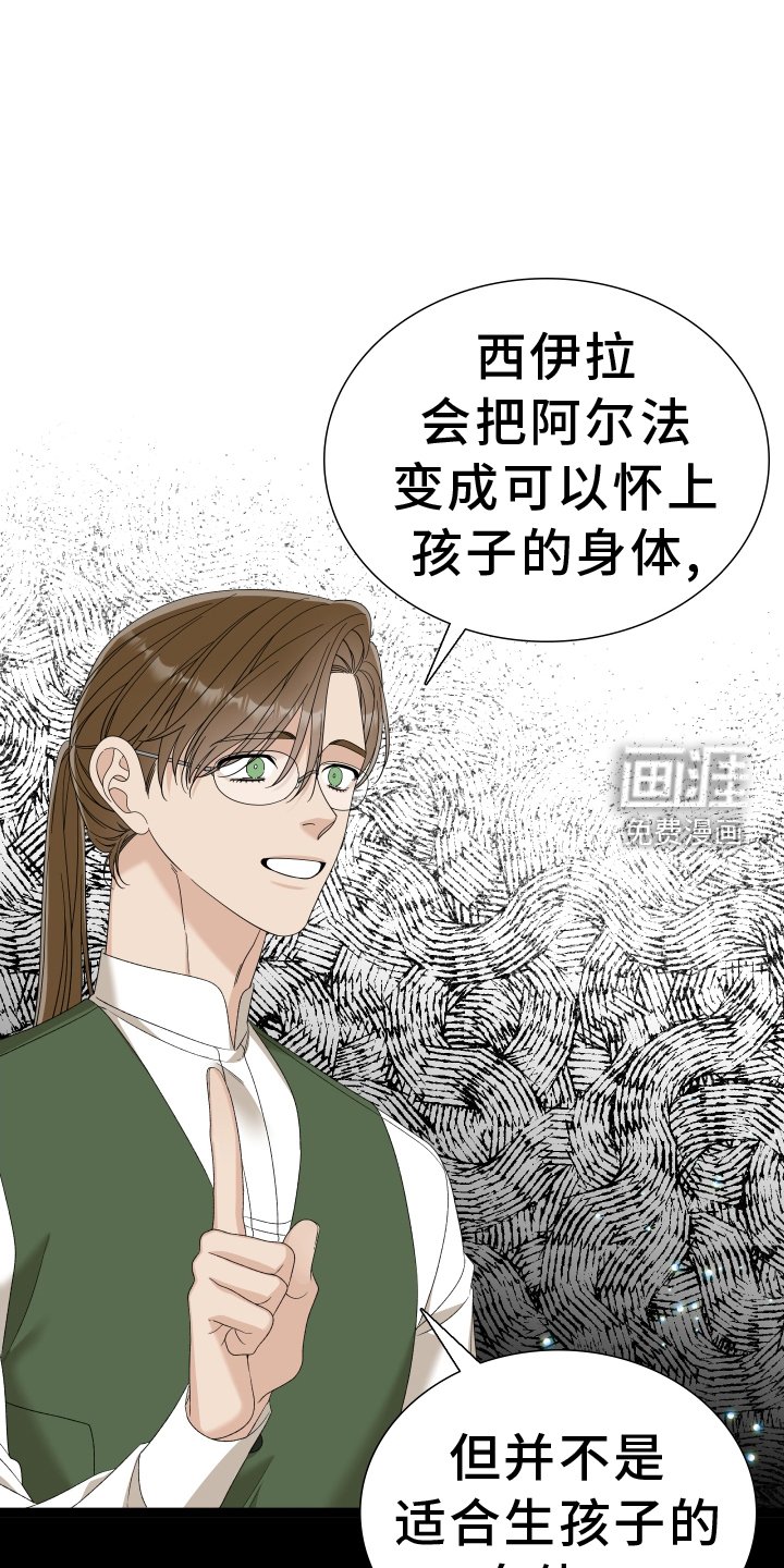 第78章：【第二季】有趣