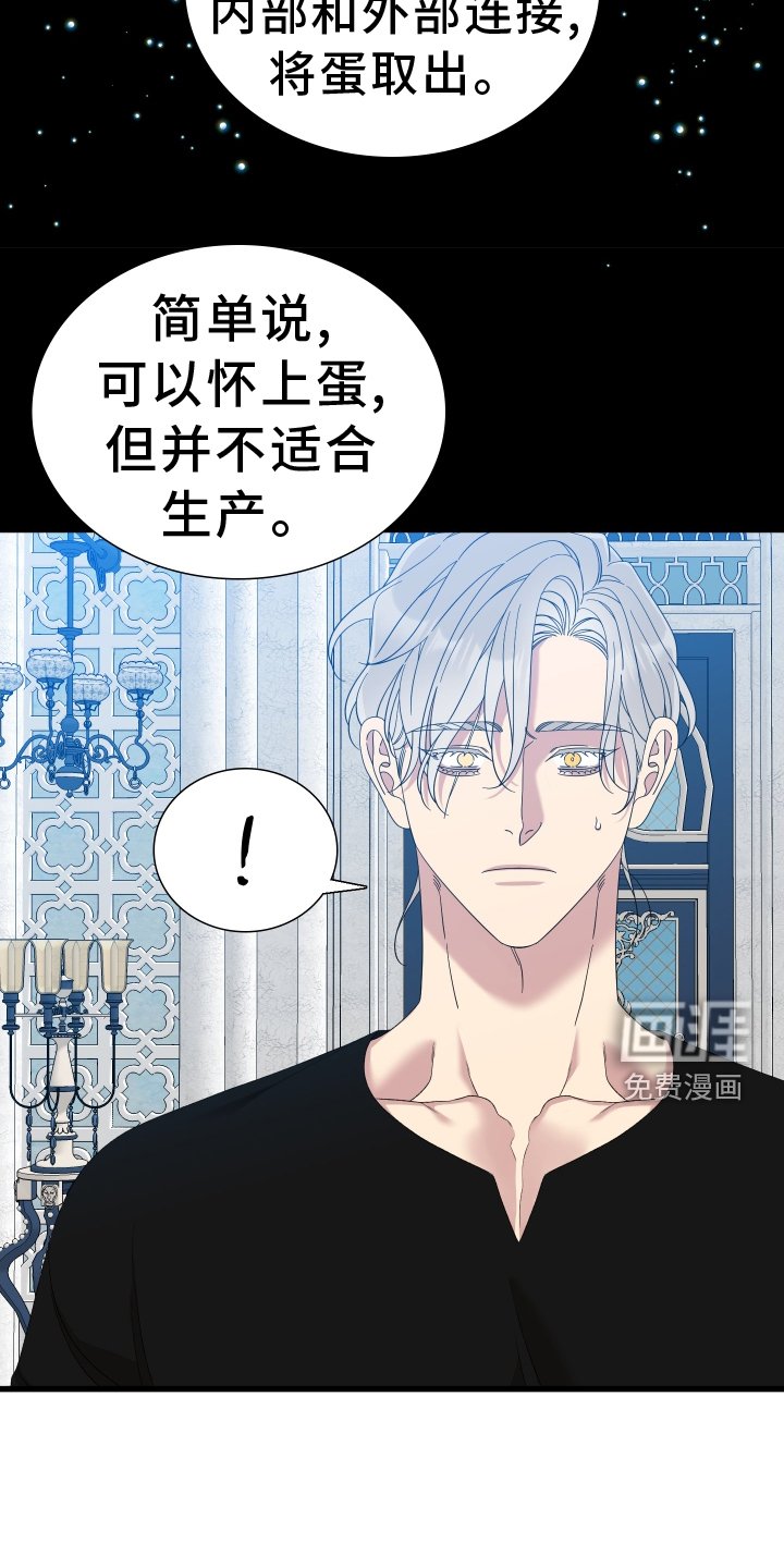 第78章：【第二季】有趣