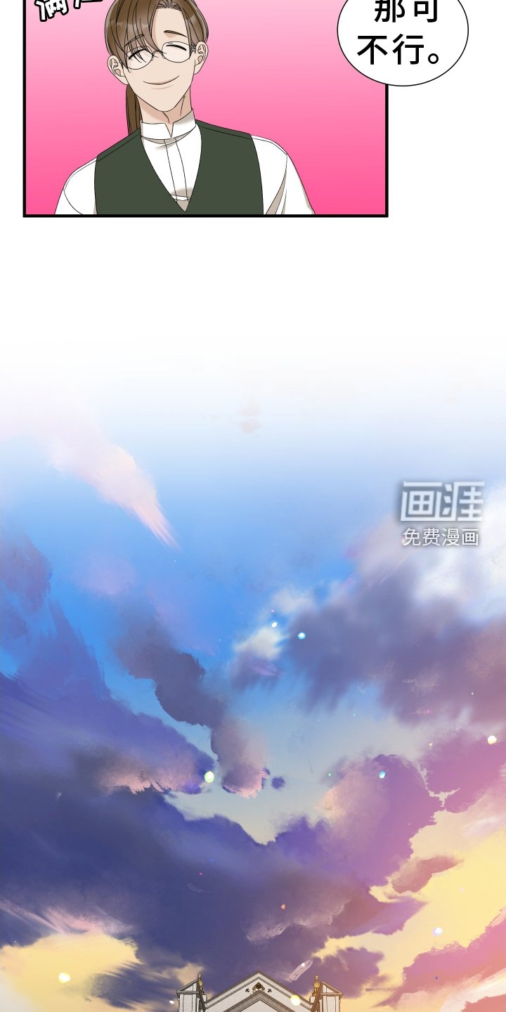 第78章：【第二季】有趣