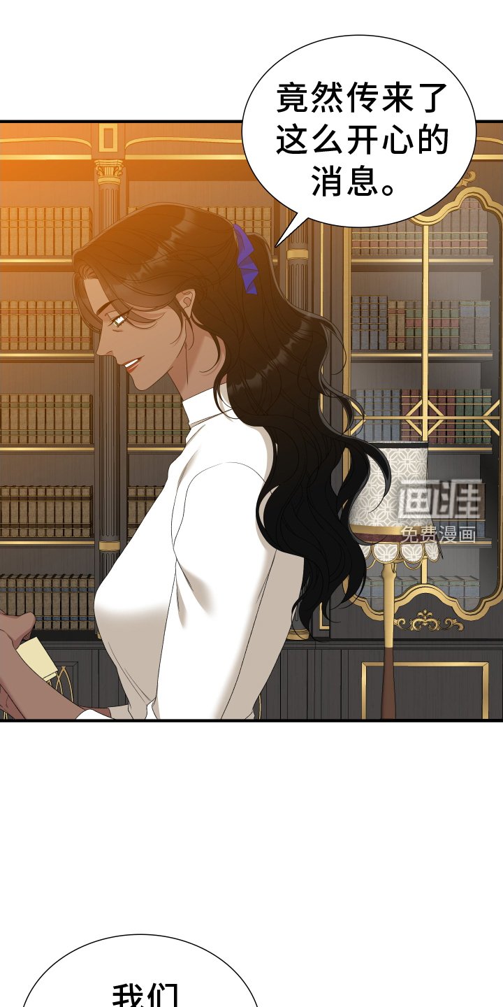 第78章：【第二季】有趣