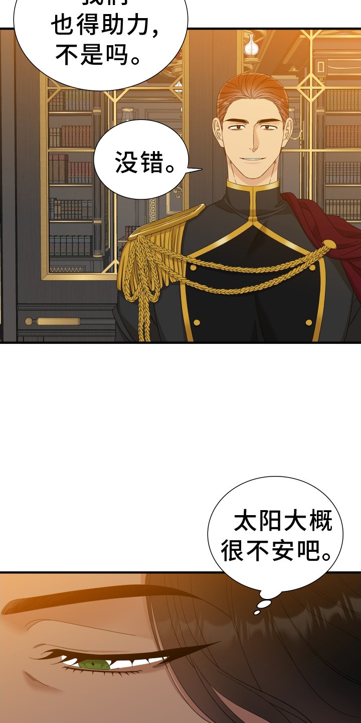 第78章：【第二季】有趣