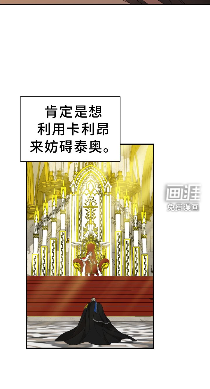 第78章：【第二季】有趣