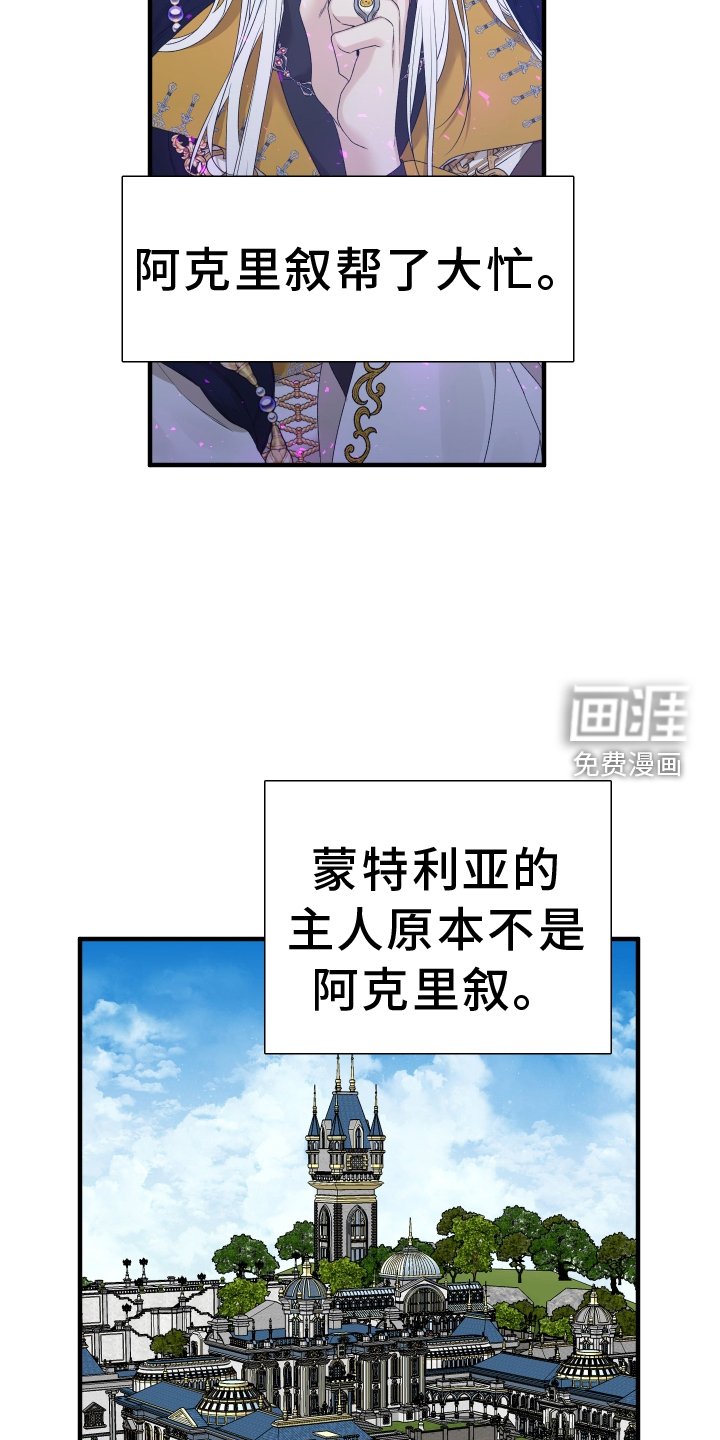 第78章：【第二季】有趣