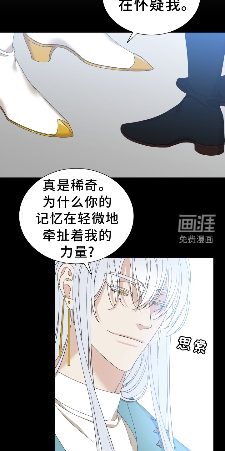 第78章：【第二季】有趣