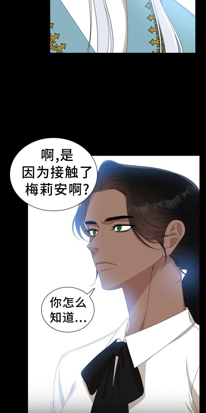 第78章：【第二季】有趣
