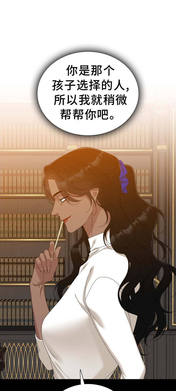 第79章：【第二季】话语