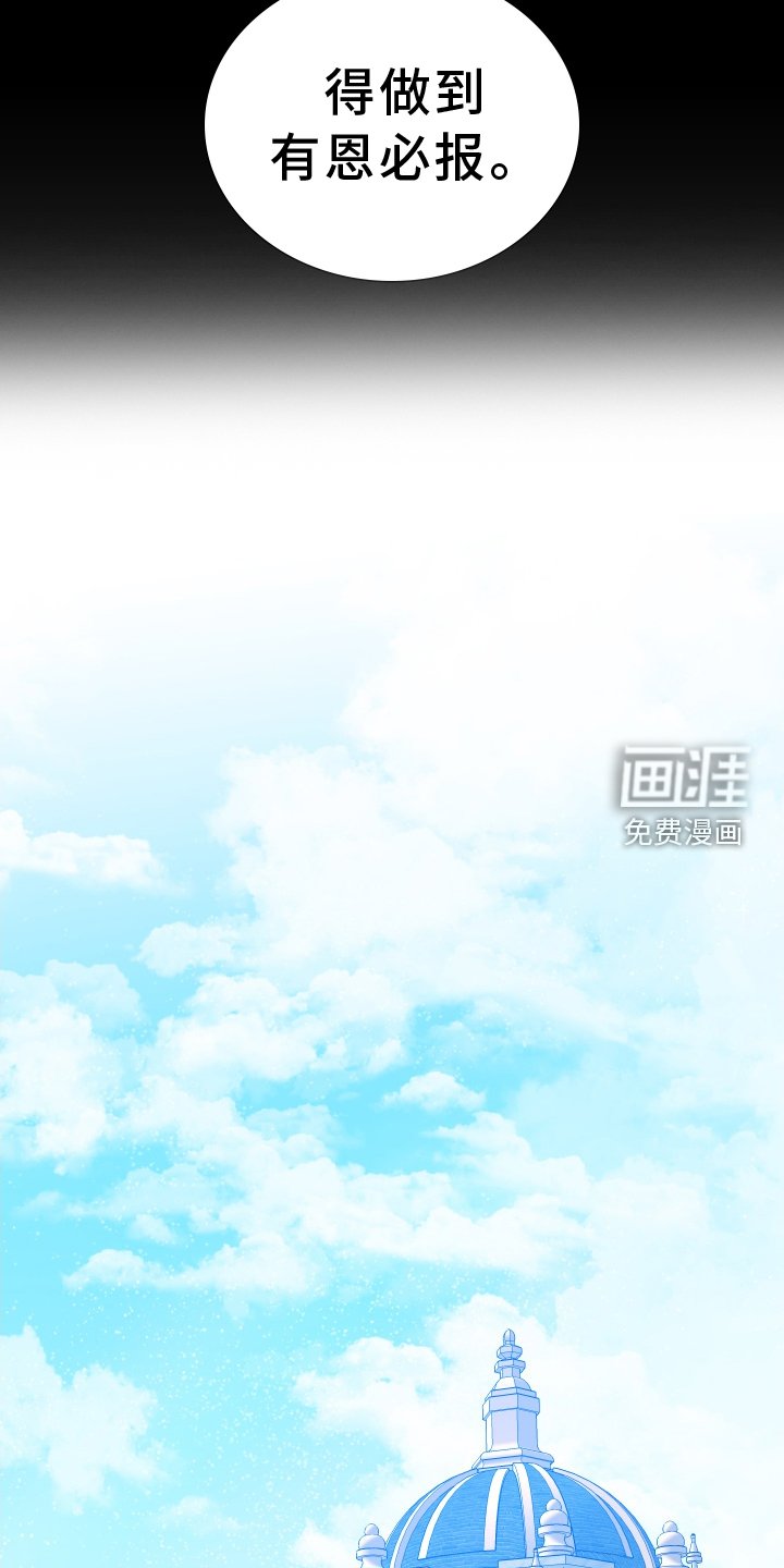 第79章：【第二季】话语