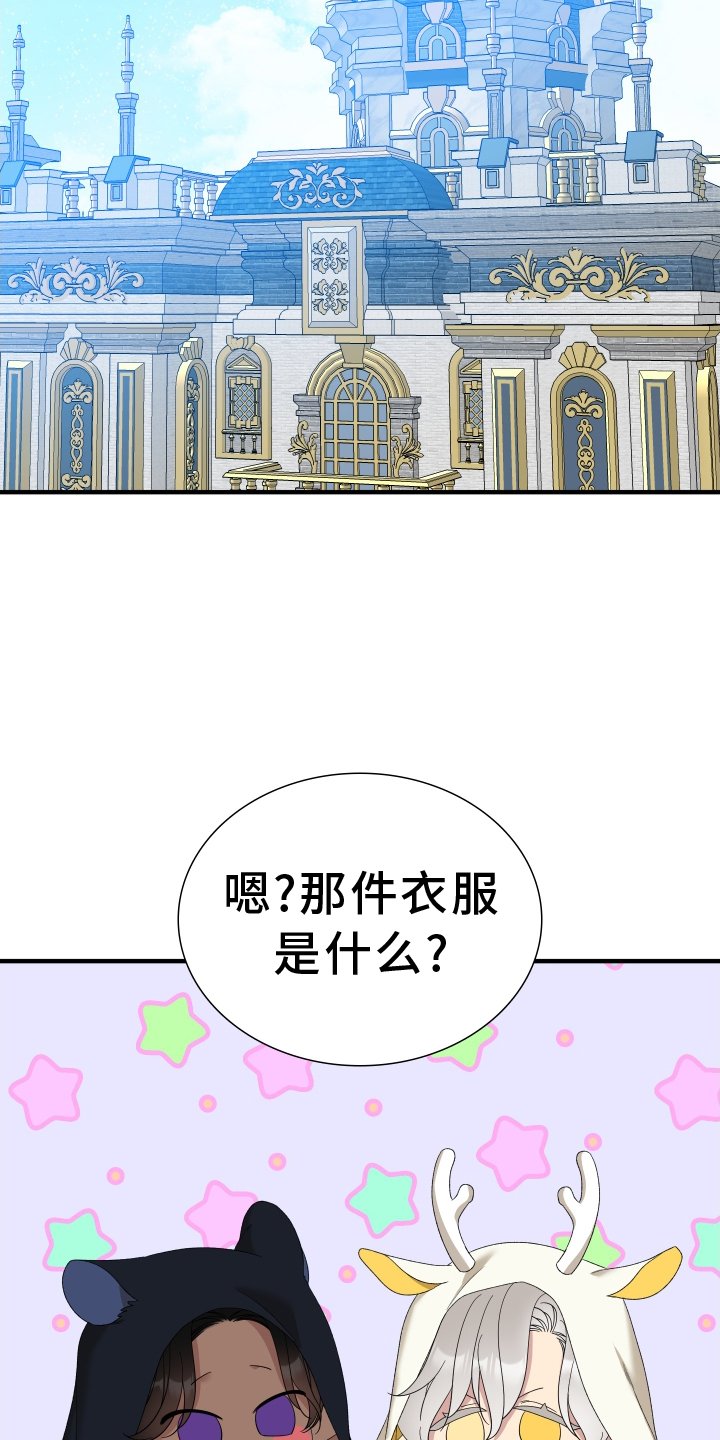 第79章：【第二季】话语
