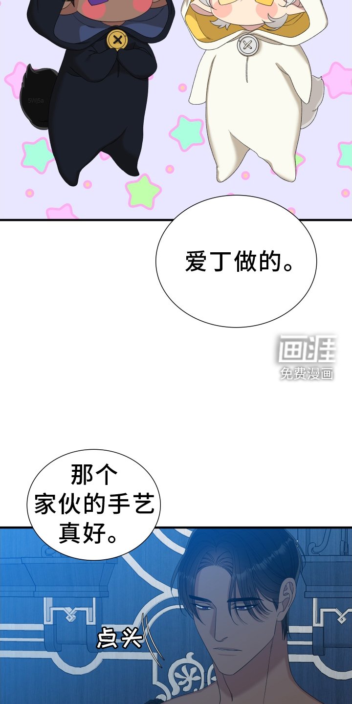 第79章：【第二季】话语