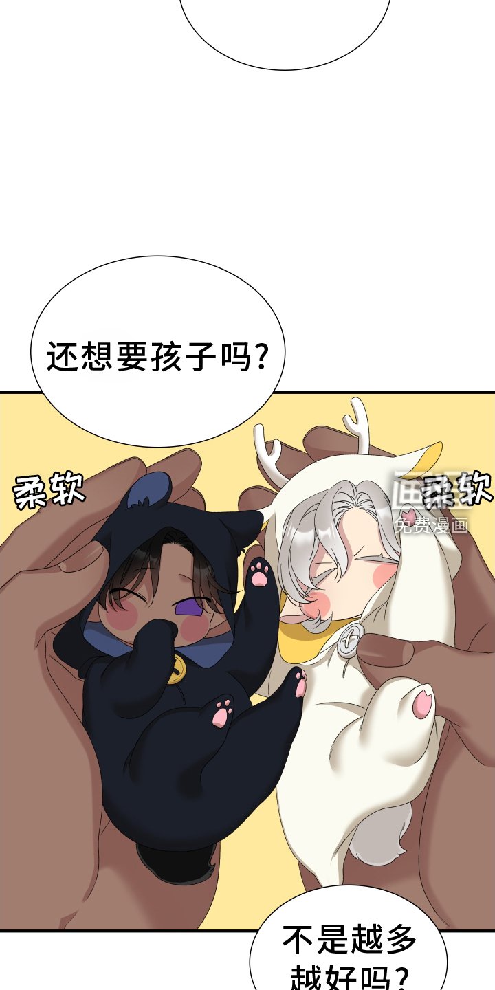 第79章：【第二季】话语
